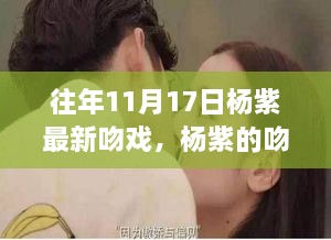 初遇在故事开头 第57页