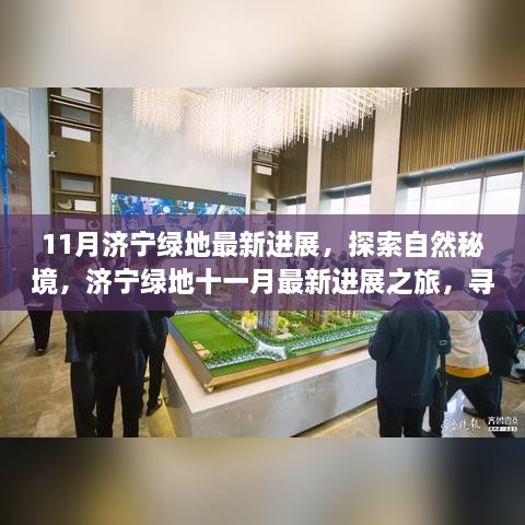 初告白 第56页