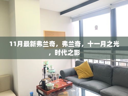 初遇在故事开头 第56页