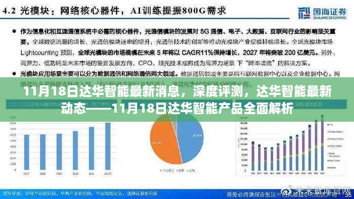 云烟 第59页