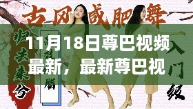 森久 第54页