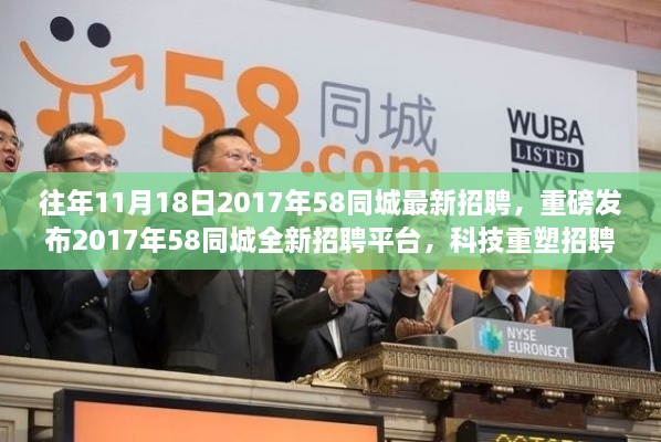 初告白 第54页