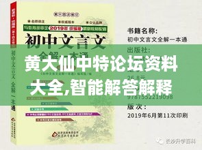 初遇在故事开头 第54页