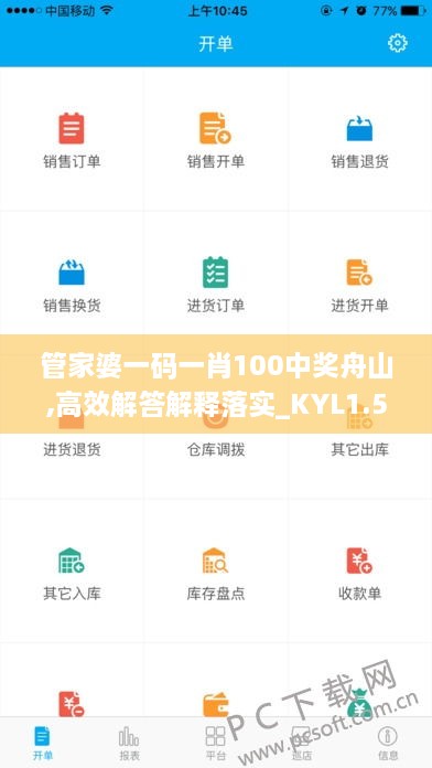森久 第53页