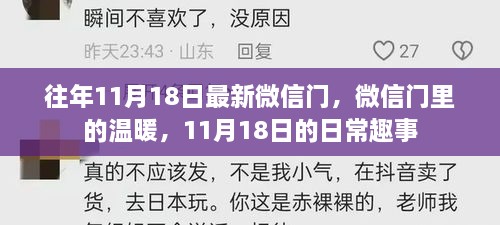 云烟 第57页
