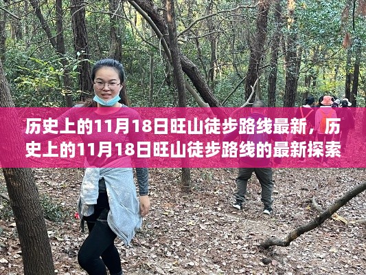 橘虞初梦 第53页