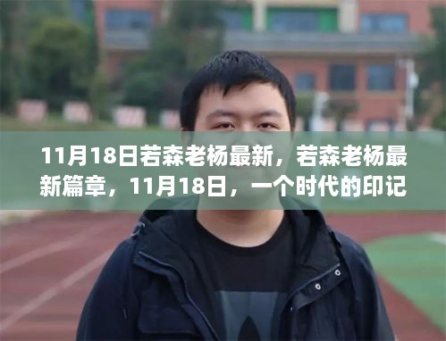 星星打烊 第56页