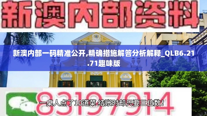 初告白 第53页