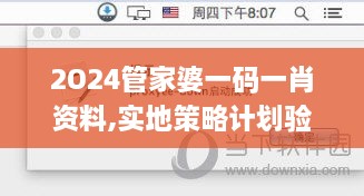 初遇在故事开头 第53页