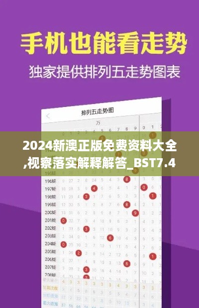 江南烟雨断桥殇 第54页