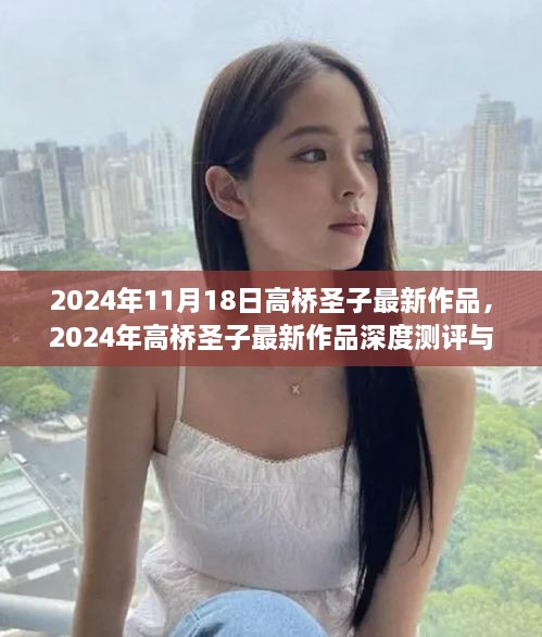橘虞初梦 第52页