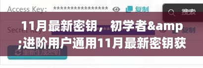浅笑轻吟梦一曲 第54页