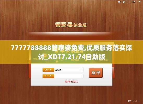 花开无言 第52页