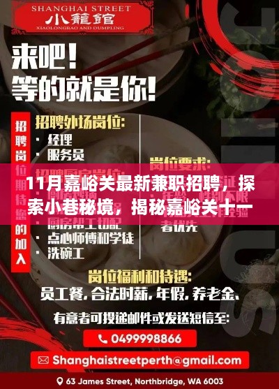 客户案例 第828页