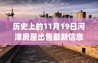 星星打烊 第54页