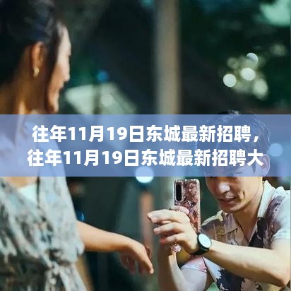 橘虞初梦 第51页