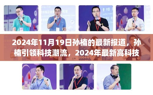 江南烟雨断桥殇 第52页