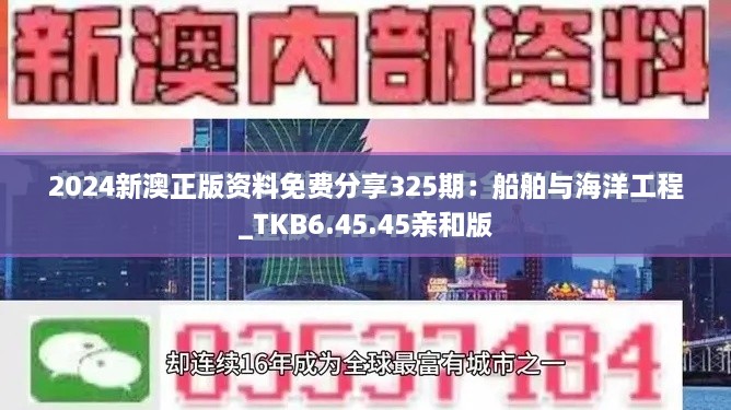 初遇在故事开头 第51页