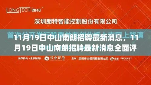 云烟 第53页