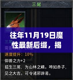 江南烟雨断桥殇 第51页