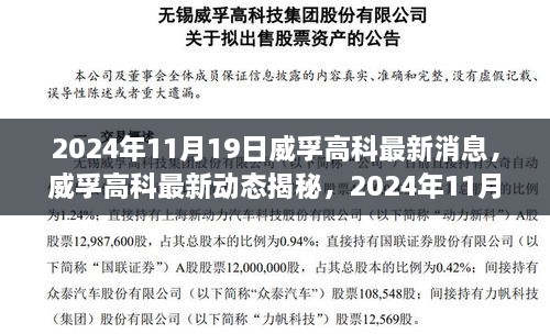 初遇在故事开头 第50页