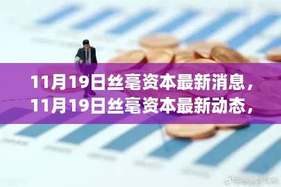 花开无言 第49页