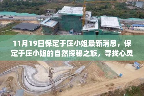 橘虞初梦 第50页