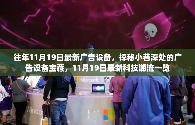 初告白 第50页