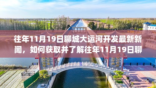 初遇在故事开头 第49页