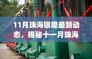 江南烟雨断桥殇 第50页