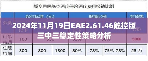 森久 第48页