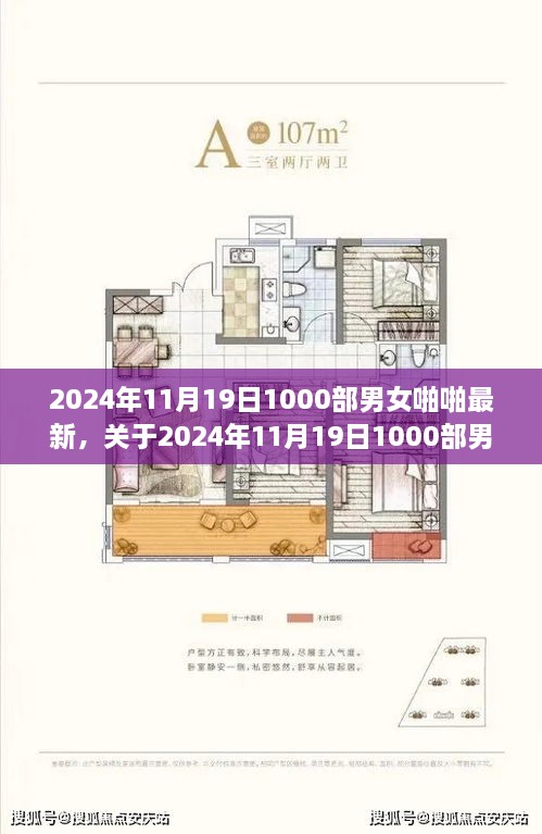 星星打烊 第51页