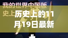 橘虞初梦 第48页