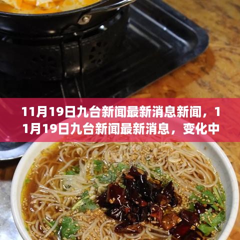 初遇在故事开头 第48页