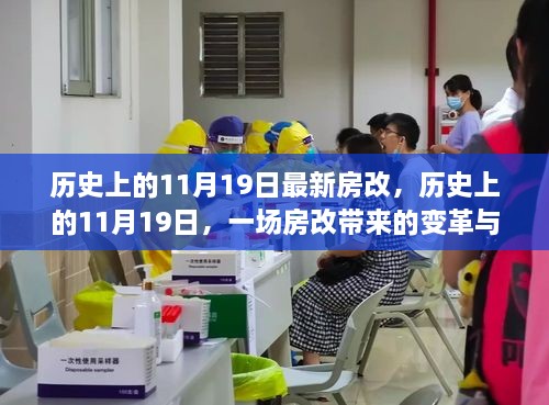 星星打烊 第50页