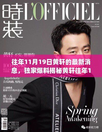 云烟 第50页
