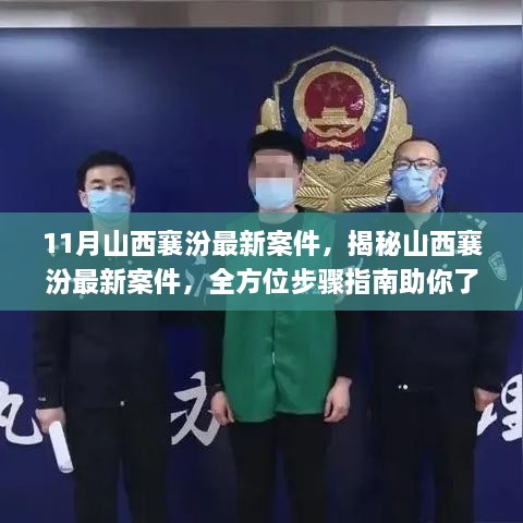 星星打烊 第49页