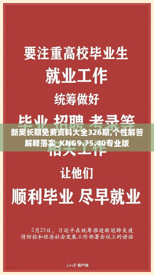 江南烟雨断桥殇 第48页