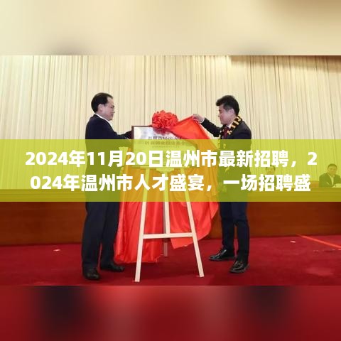 云烟 第49页