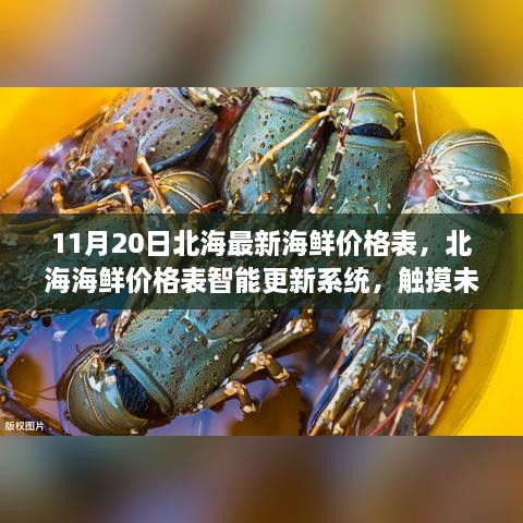 初遇在故事开头 第46页
