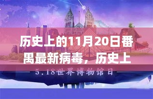 星星打烊 第48页
