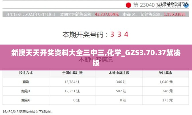 森久 第45页