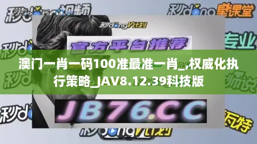 初告白 第45页