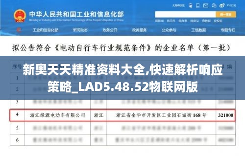 浅笑轻吟梦一曲 第47页