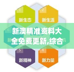 guangmingleiluo 第26页