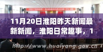 森久 第44页