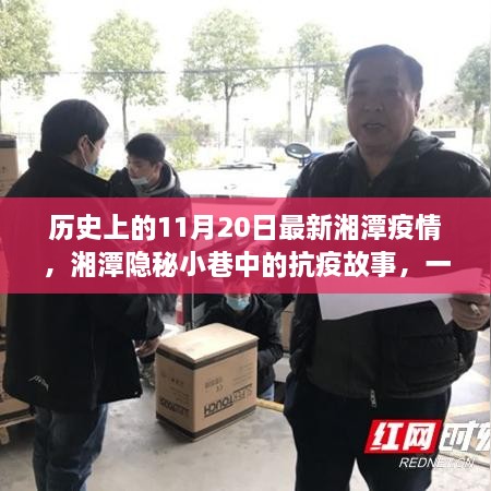 江南烟雨断桥殇 第46页