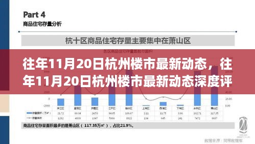 云烟 第47页