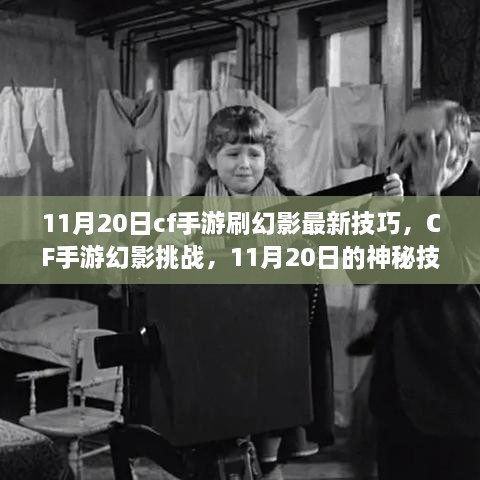 浅笑轻吟梦一曲 第46页
