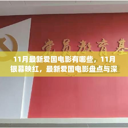 花开无言 第44页